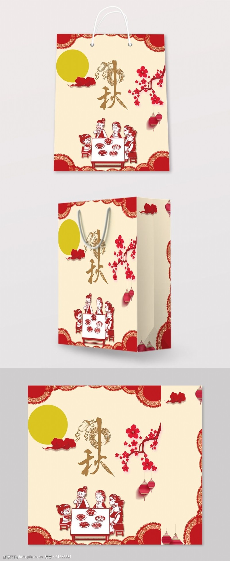 月饼包装模板下载2017年红色剪纸风中秋节手提袋