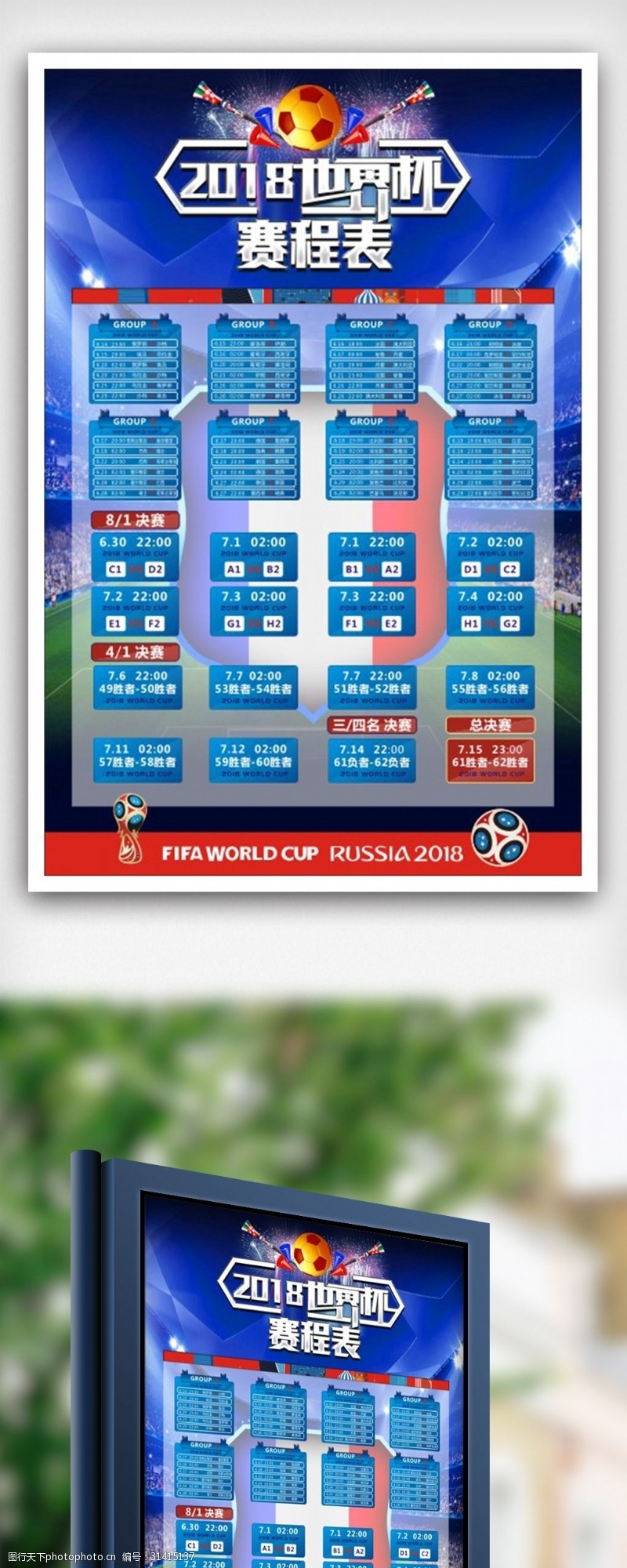 全球体育赛事资讯平台 - 实时更新，全面覆盖巴萨新主场挑战：诺坎普翻新进展缓慢球队临时迁移