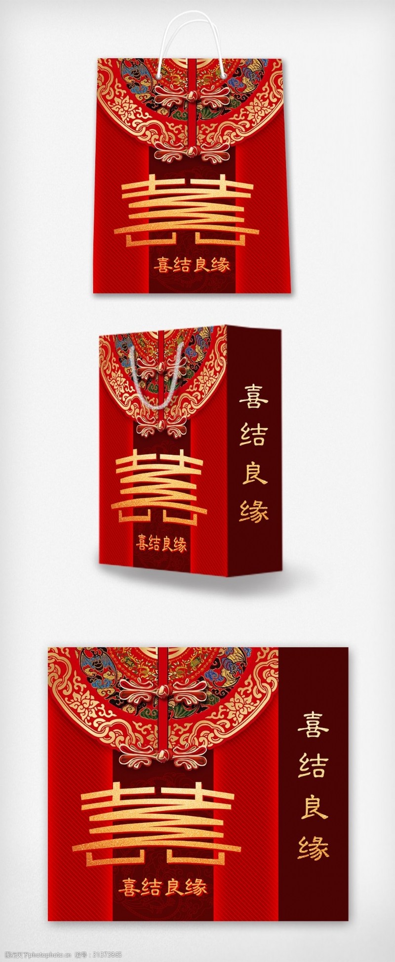 玫瑰花模板下载2018红色大气婚庆婚礼手提袋设计