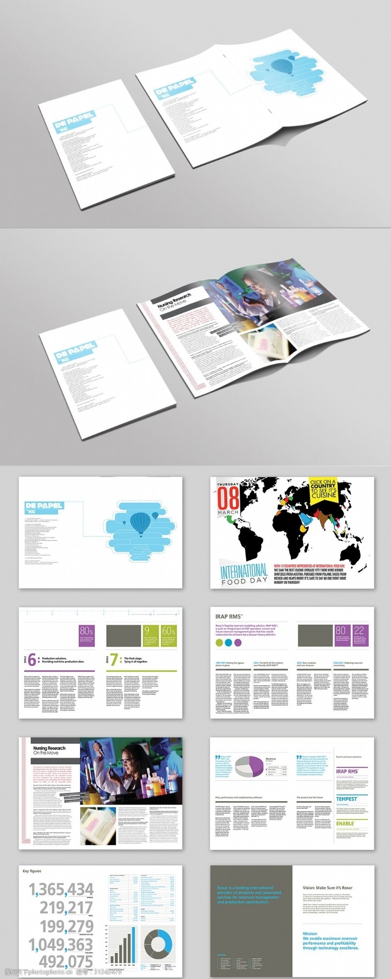 企业画册模板下载创意企业招商画册封面整套设计模板下载