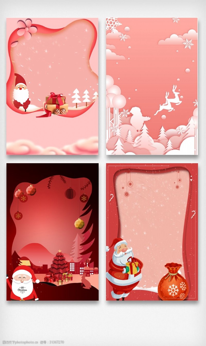 圣诞帽免费下载创意圣诞节海报背景元素
