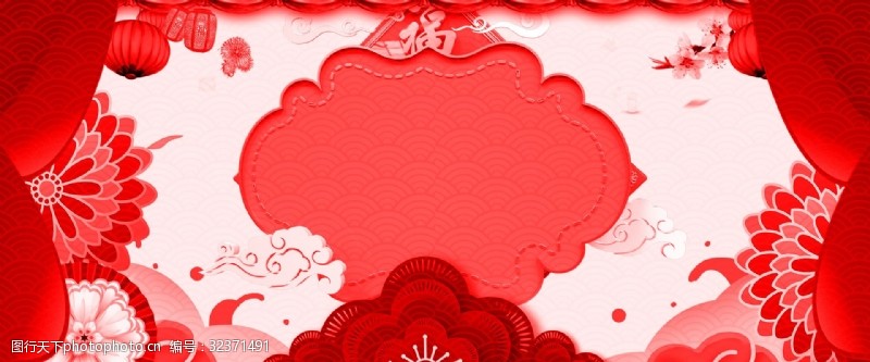 大气红色猪年剪纸中国风喜庆背景