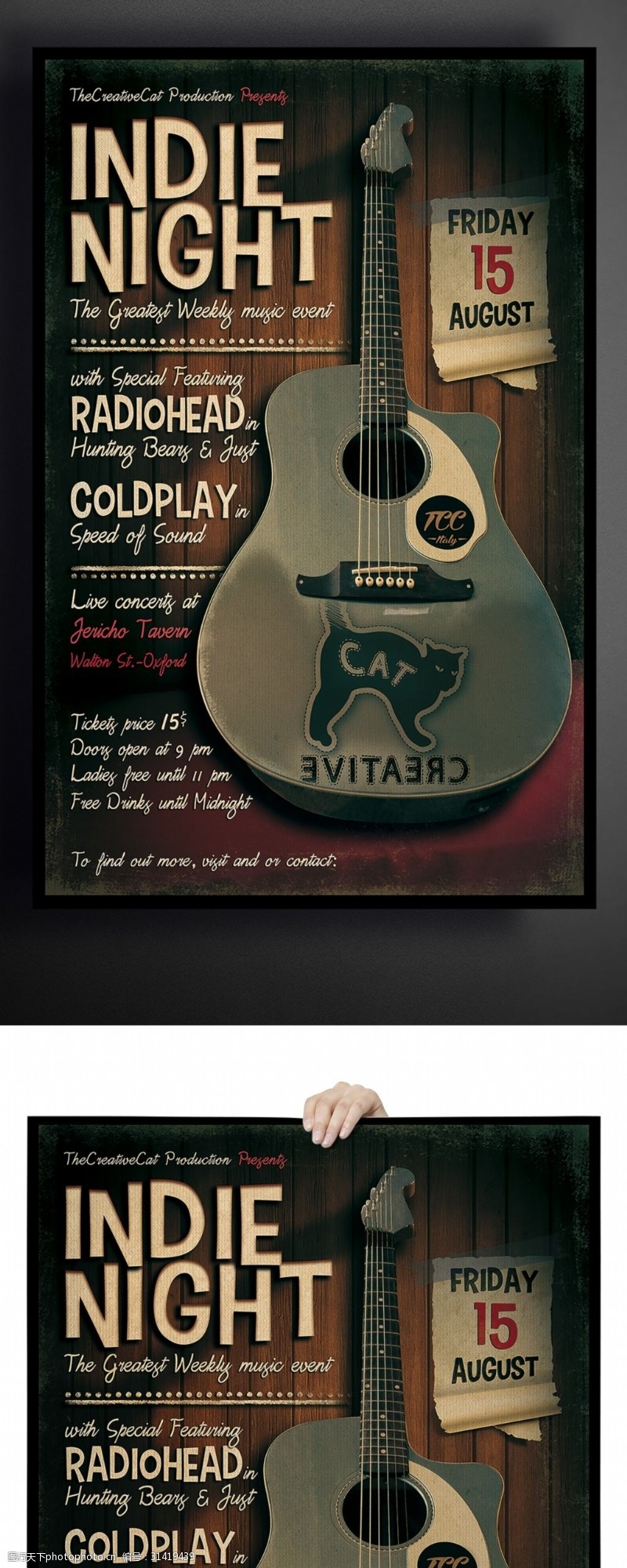 招生易拉宝复古吉他乐器招生国外创意海报设计