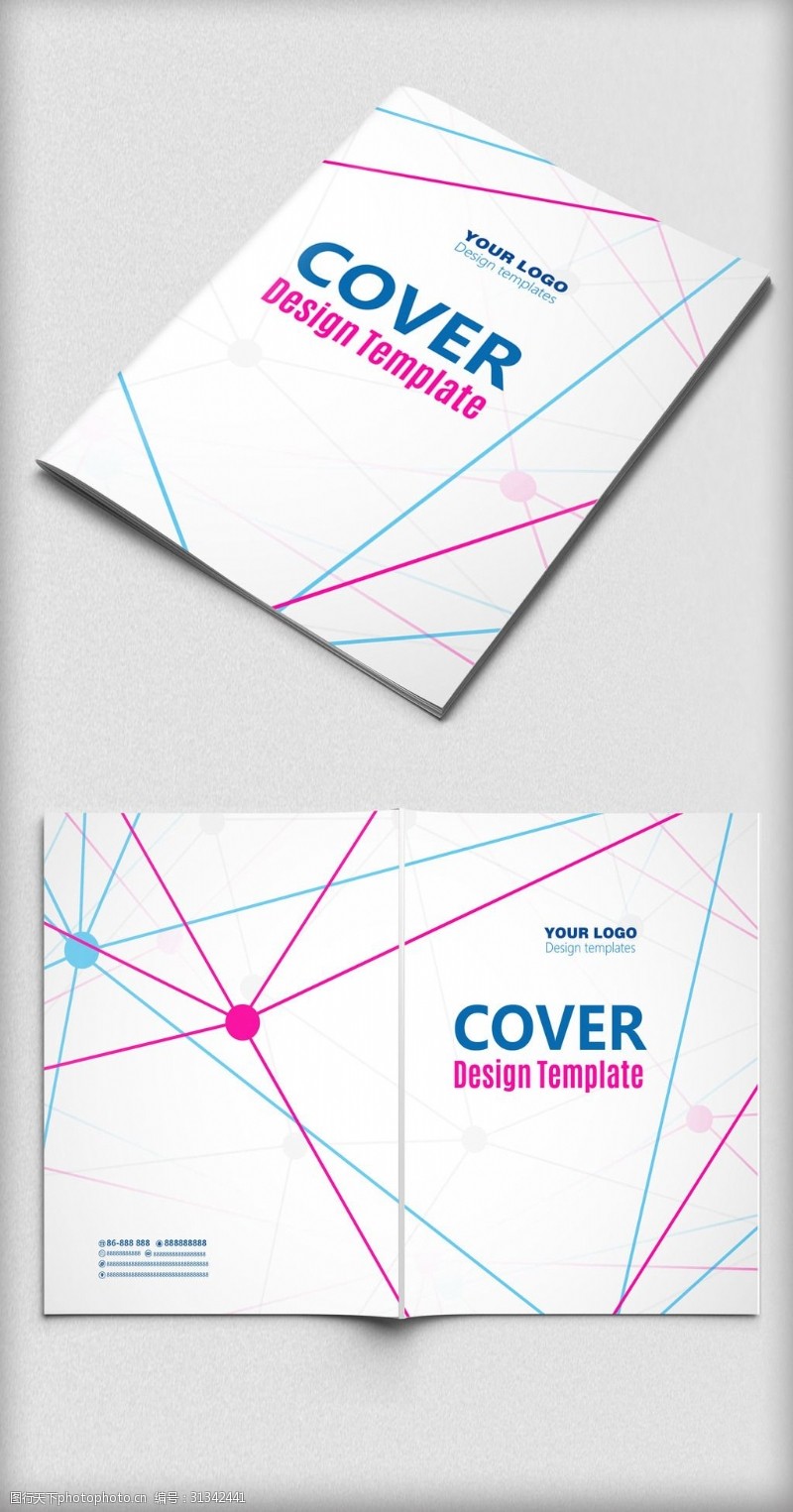 个性简约广告公司画册封面设计