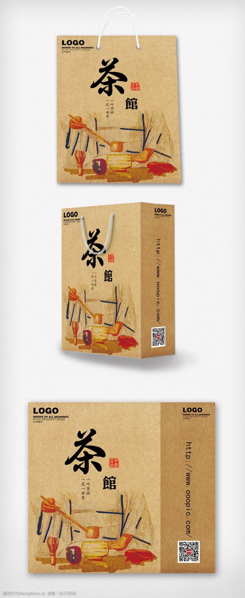 茶包装素材下载古典中国风茶馆手提袋设计模板