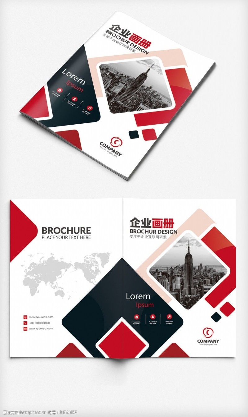 科技快讯红色几何图形企业画册封面设计