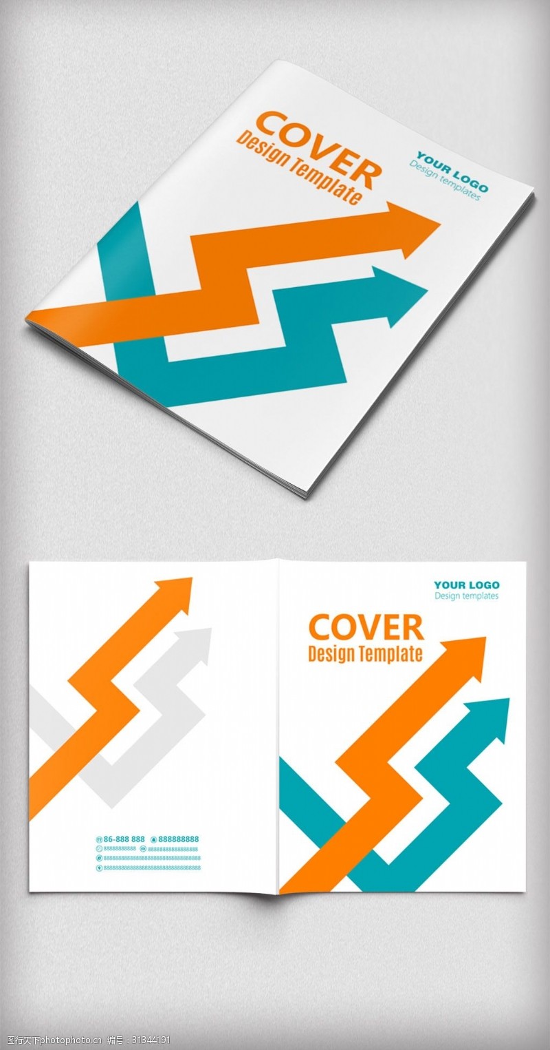 理财封面模版简洁金融投资理财企业画册封面设计