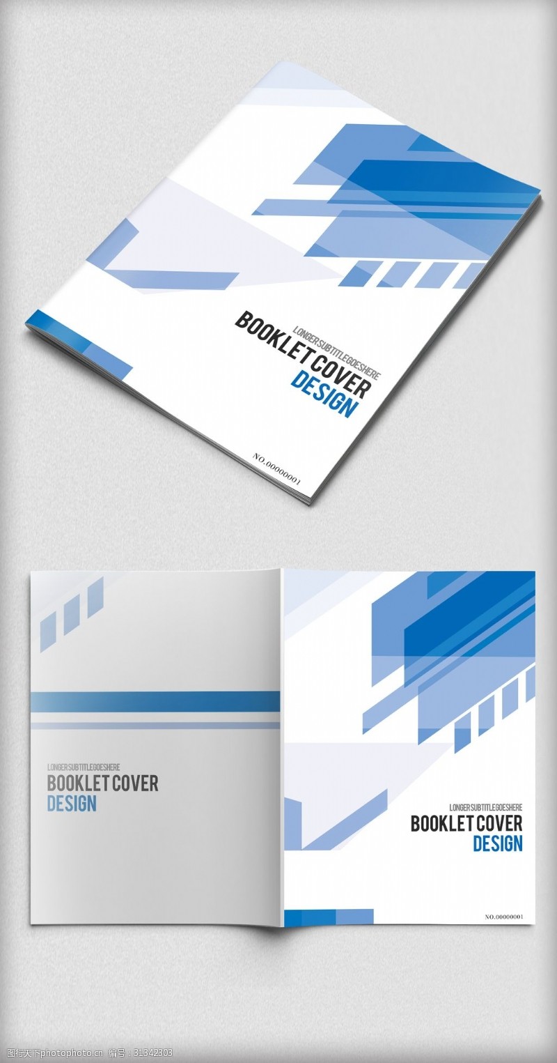画册分层简约大气蓝色几何背景企业宣传画册封面设计