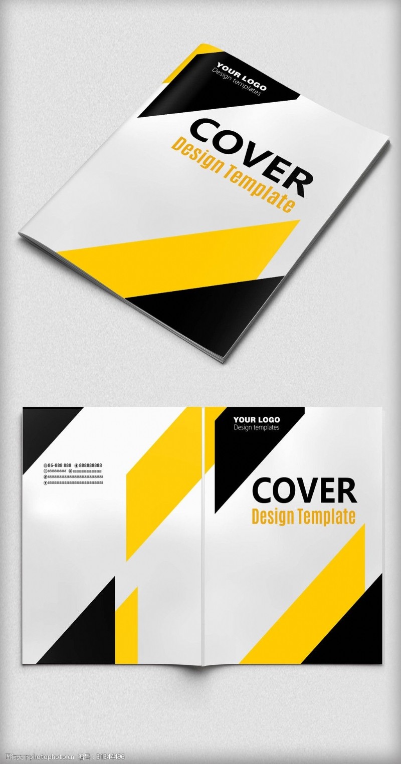 简约封面设计简约企业宣传广告画册封面设计