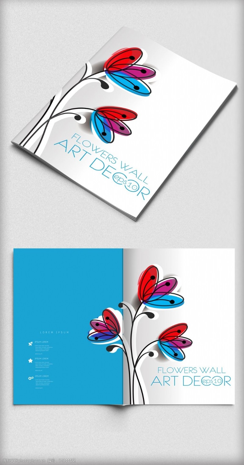 简约封面设计简约艺术抽象花卉高档画册封面