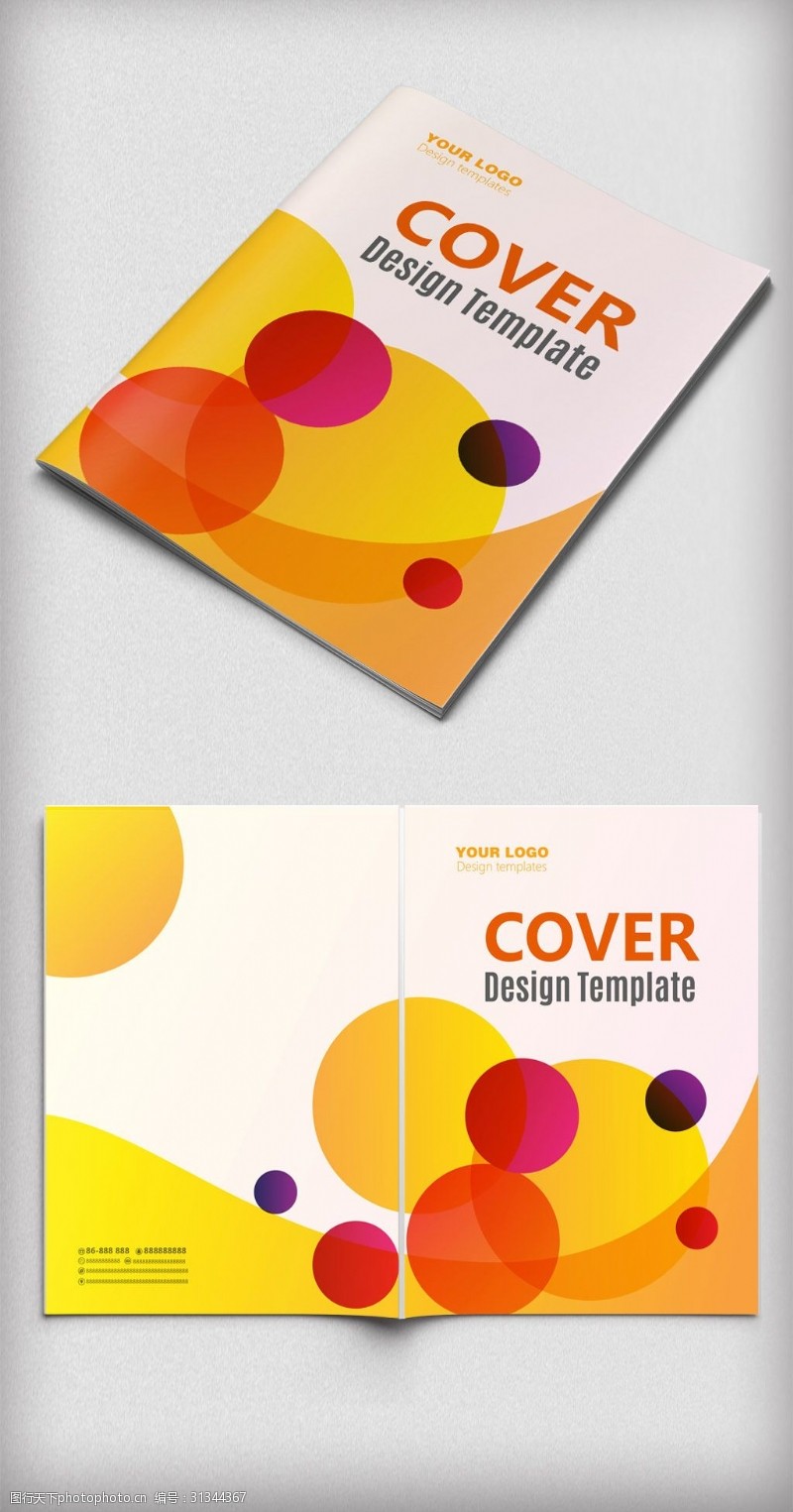 简约封面设计简约圆圈创意画册封面设计