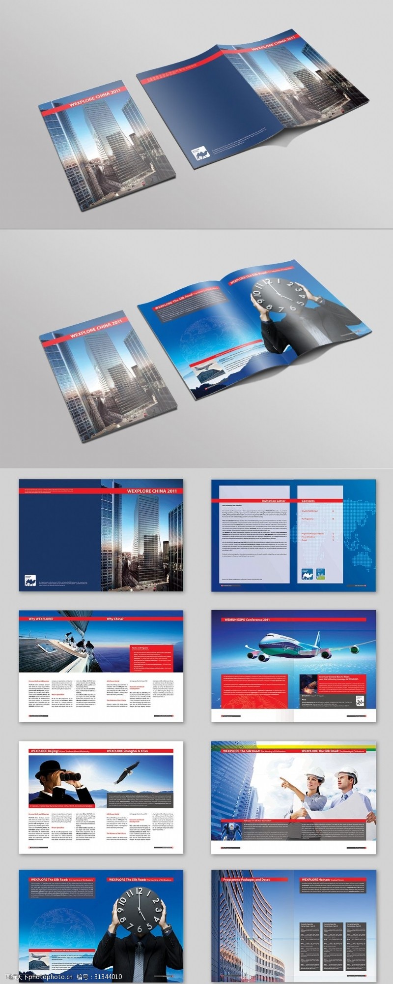 企业画册模板下载金融企业文化宣传画册设计模板PS格式下载