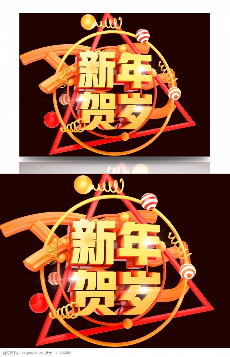 2019年份图片免费下载_2019年份素材_2019年份模板图行天下素材网