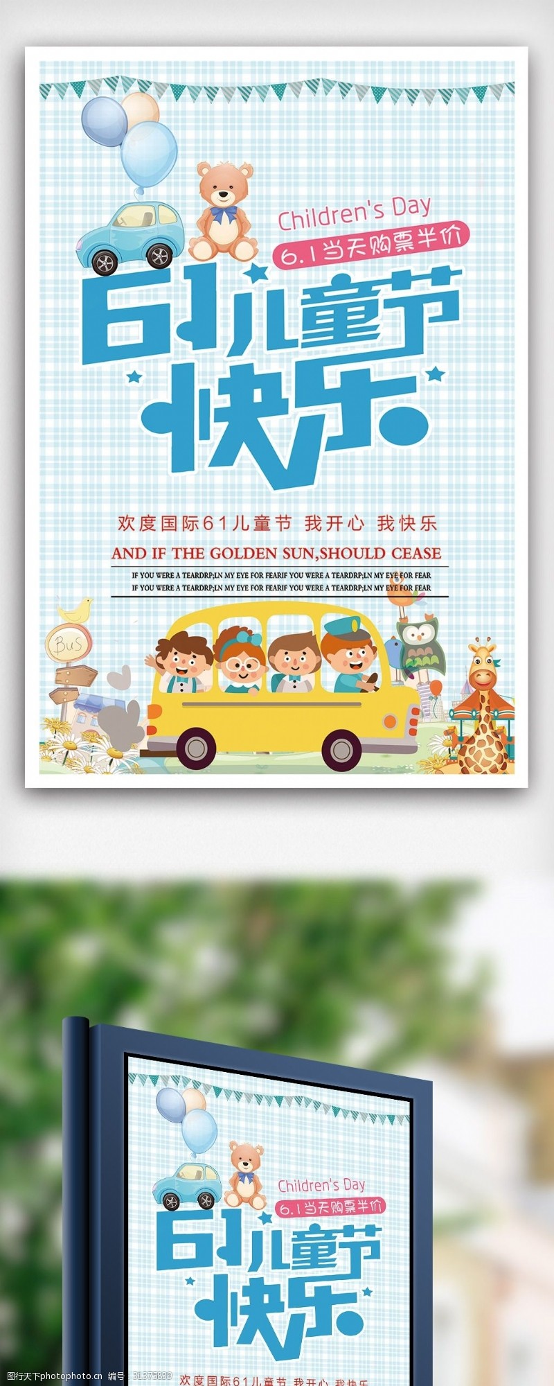 新品上市宣传浪漫七夕情人节促销海报设计模板