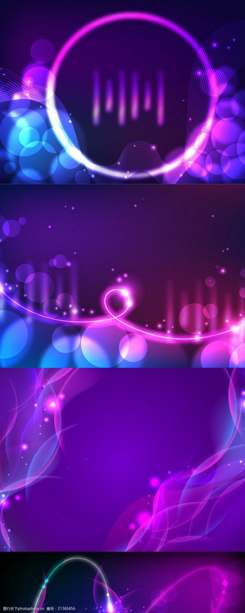 蓝紫色科技光效光晕光线炫光EPS矢量背景