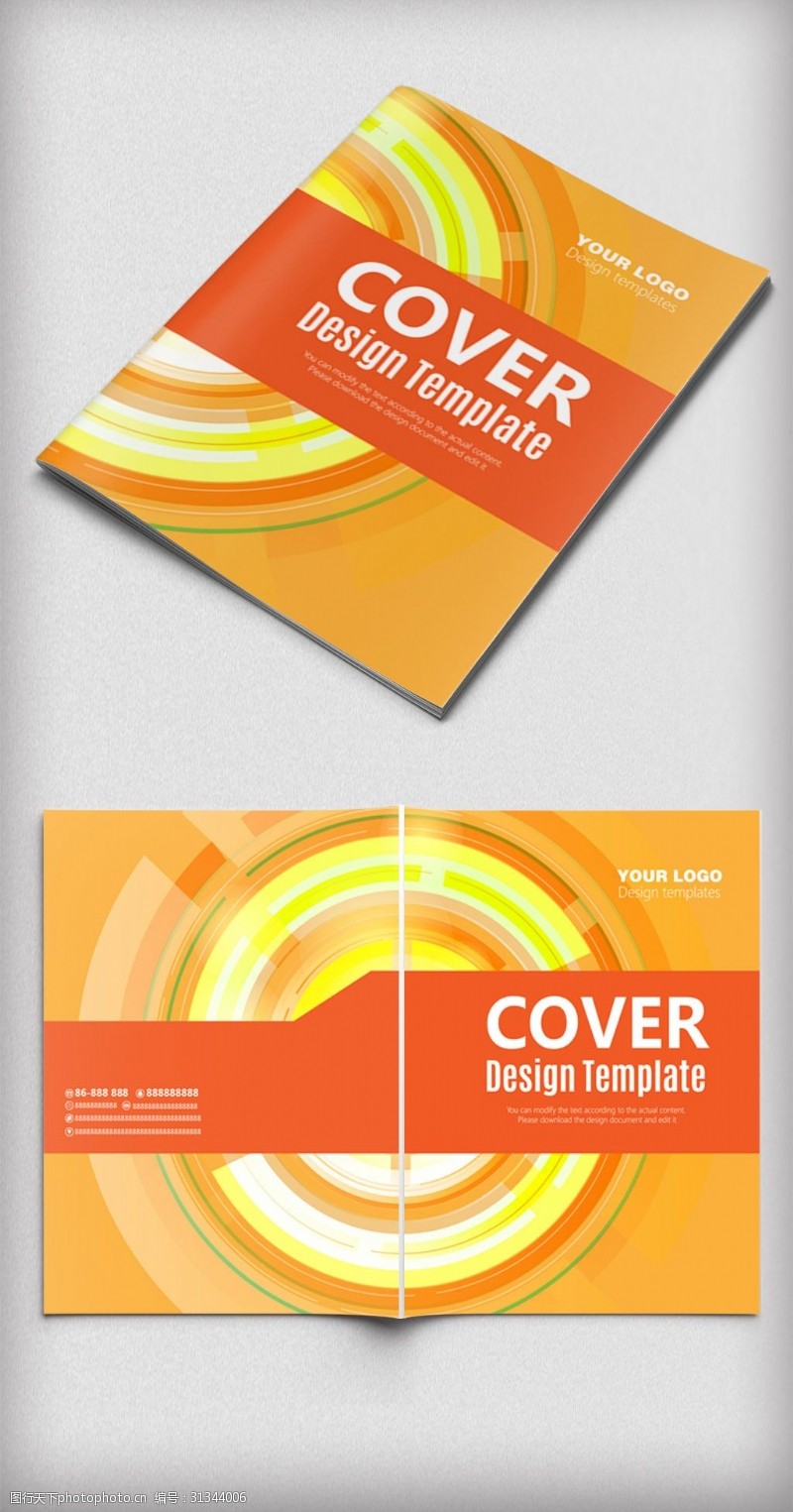 简约封面设计企业管理宣传画册封面设计