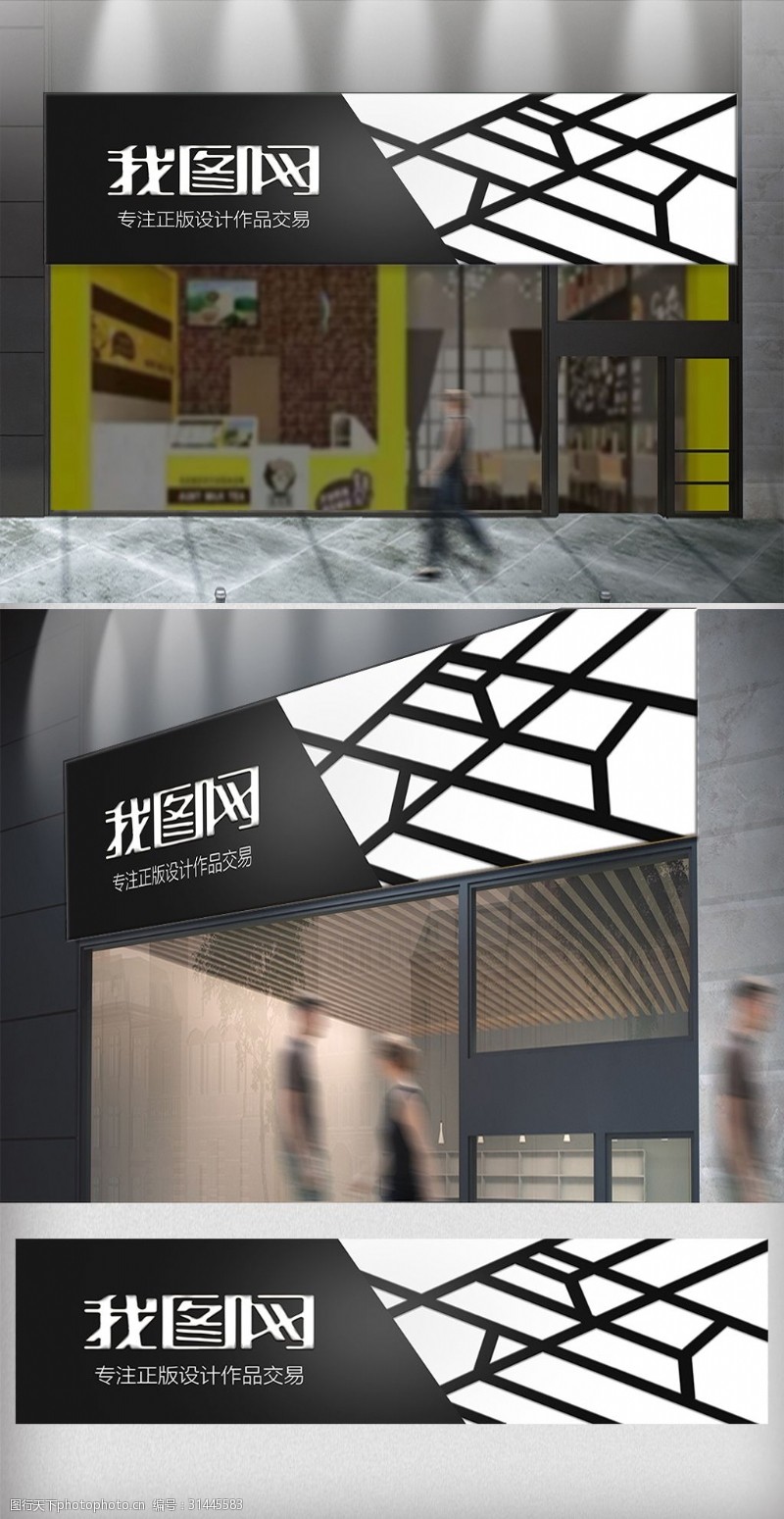 灯箱广告制作现代简约时尚黑白几何门头模板