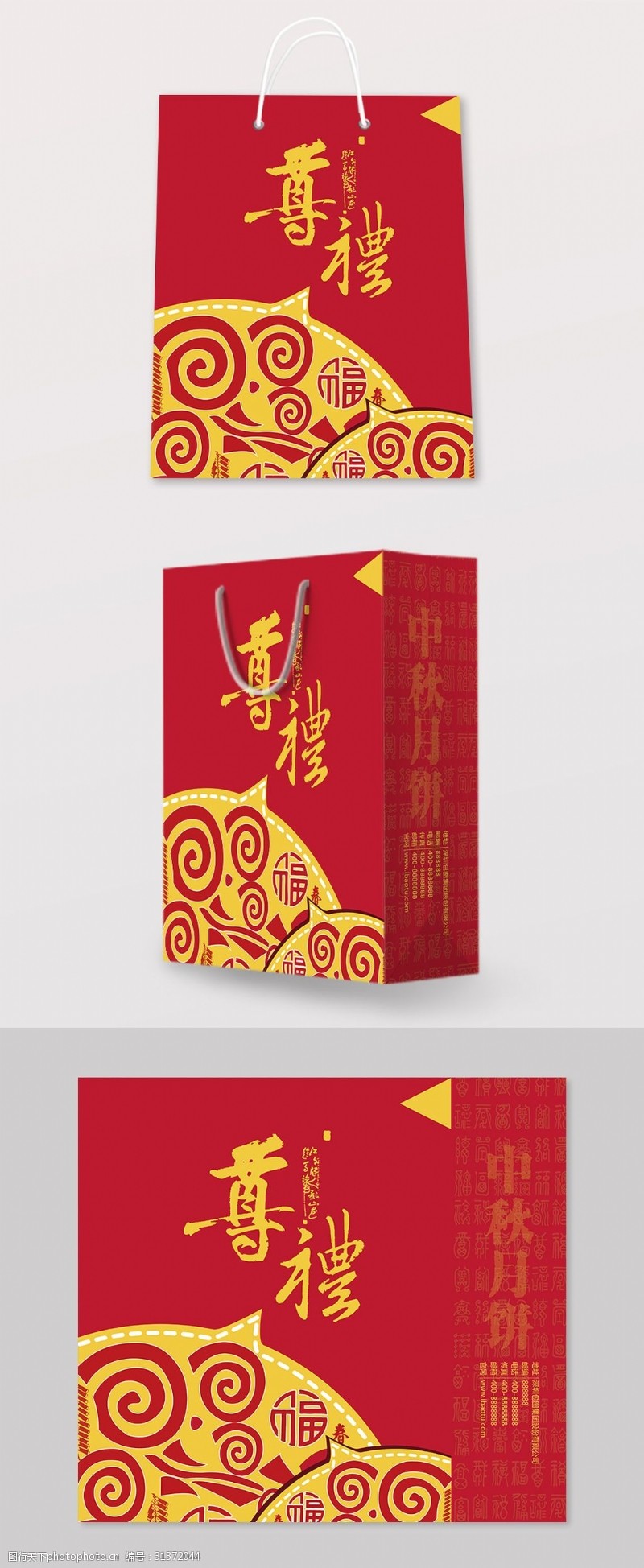 飞机盒喜庆中国红节日礼品手提袋包装设计