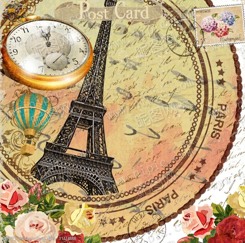 法国邮戳钟表铁塔