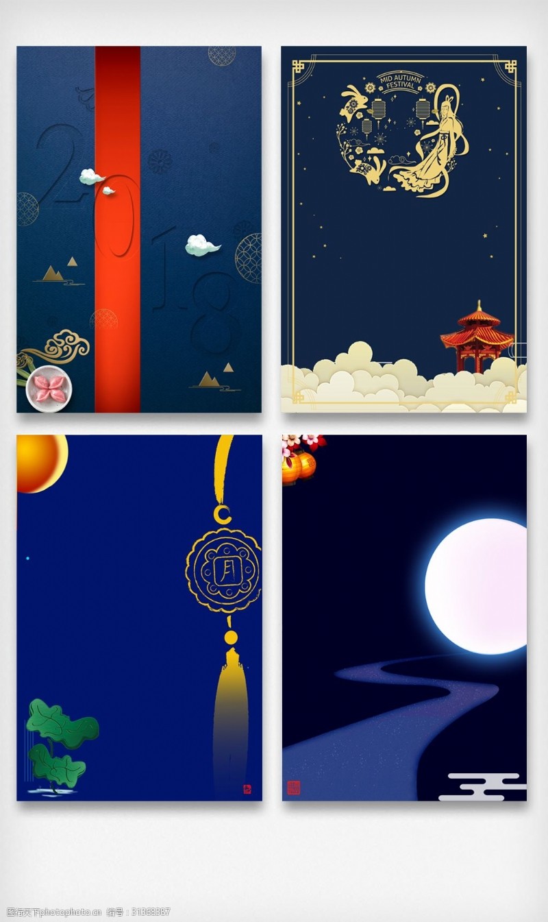 月亮背景免费下载中国风中秋佳节海报背景元素