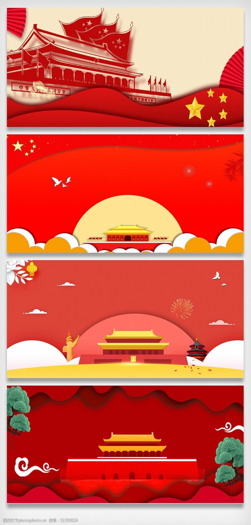 中国梦剪纸中国红党政剪纸立体风展板背景