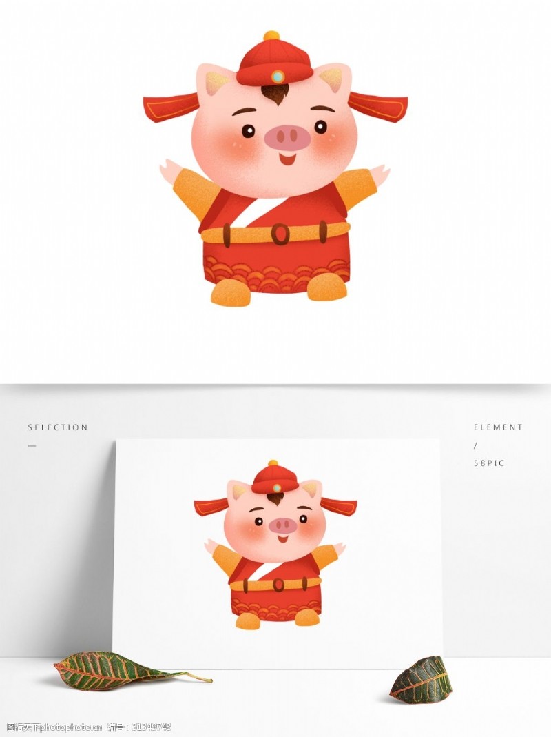 财神猪手绘大年初二财神小猪设计