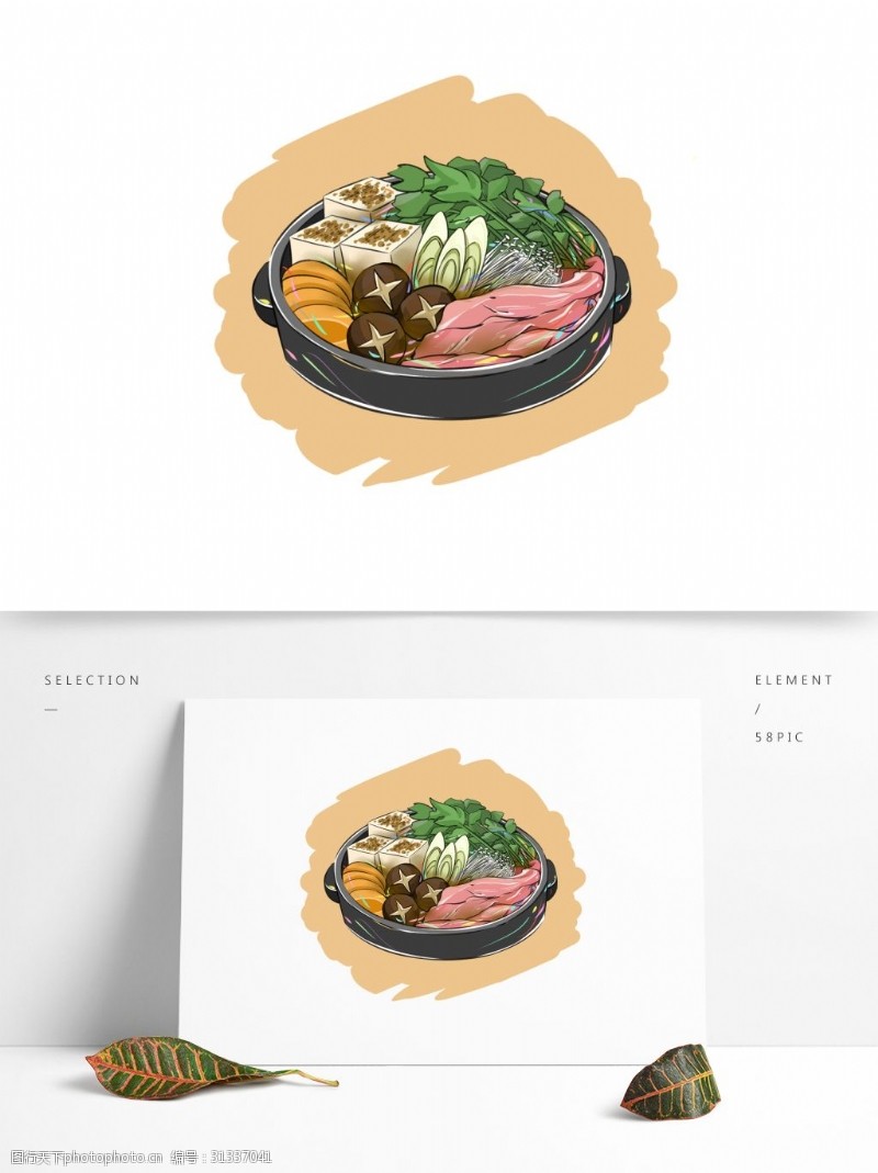 香锅萝卜手绘原创动漫食品素材日式食物日式寿喜锅