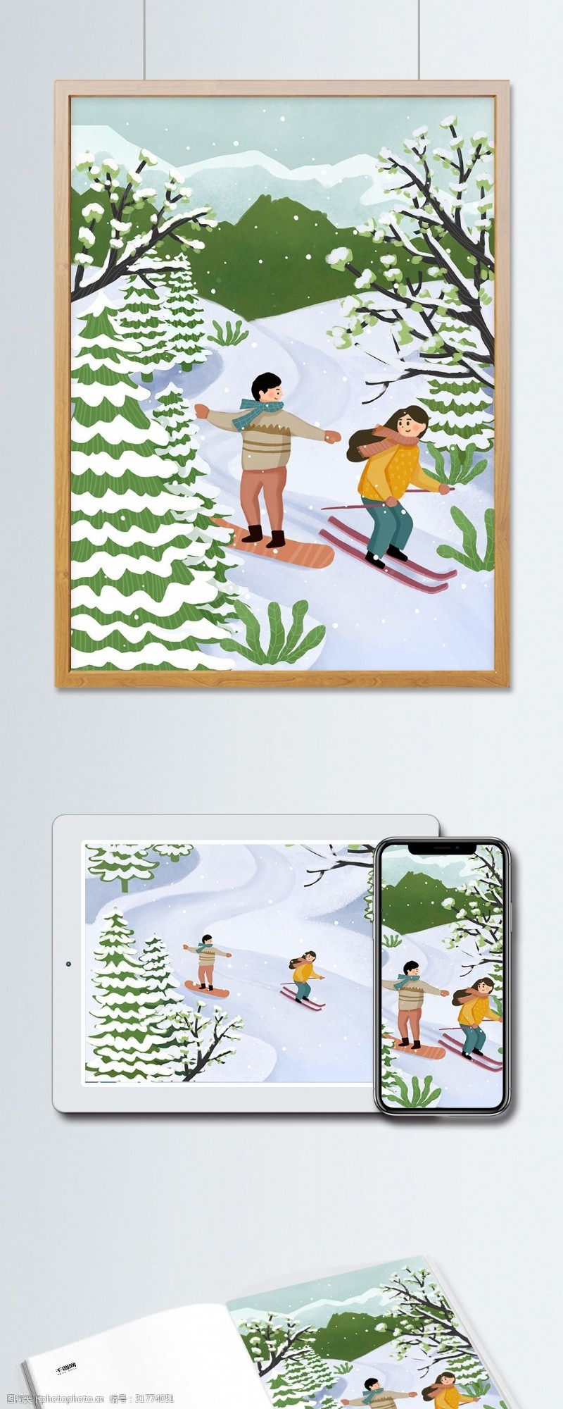 户外玩耍小清新手绘冬季情侣滑雪