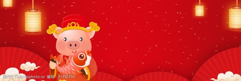 2019欢乐猪猪新年