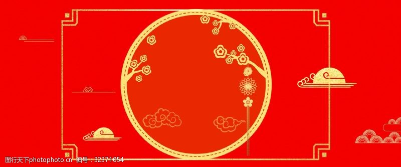 猪年烫金跨年春节红色背景