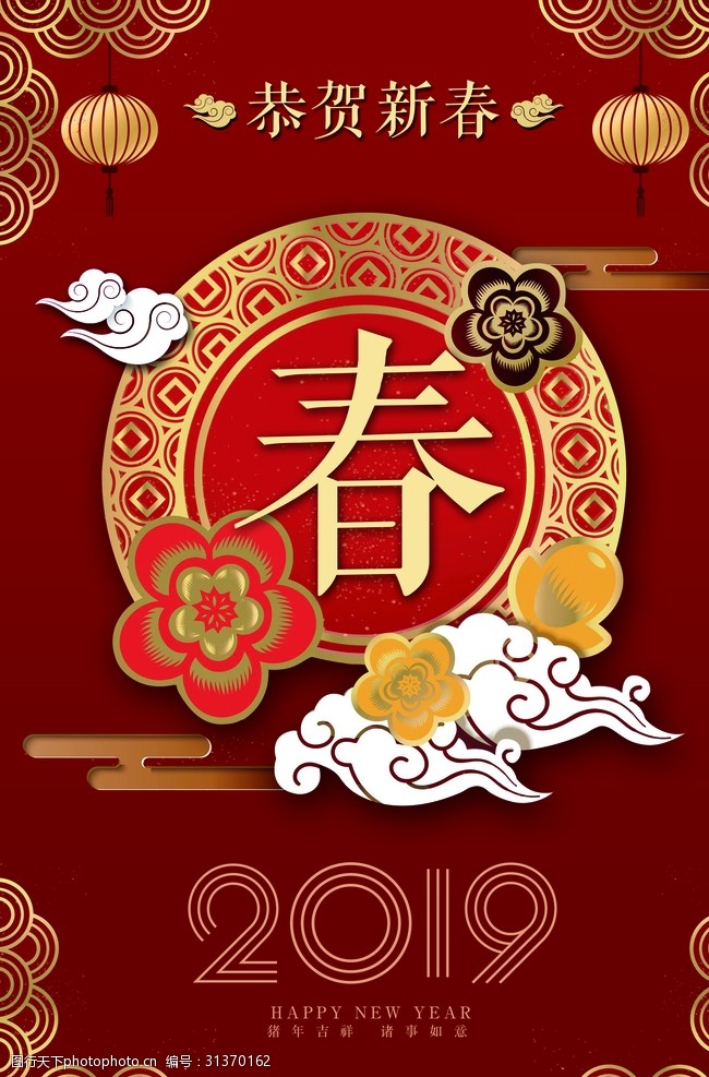 春节装扮春节海报