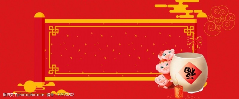 红色烫金喜庆猪年中国风新年背景