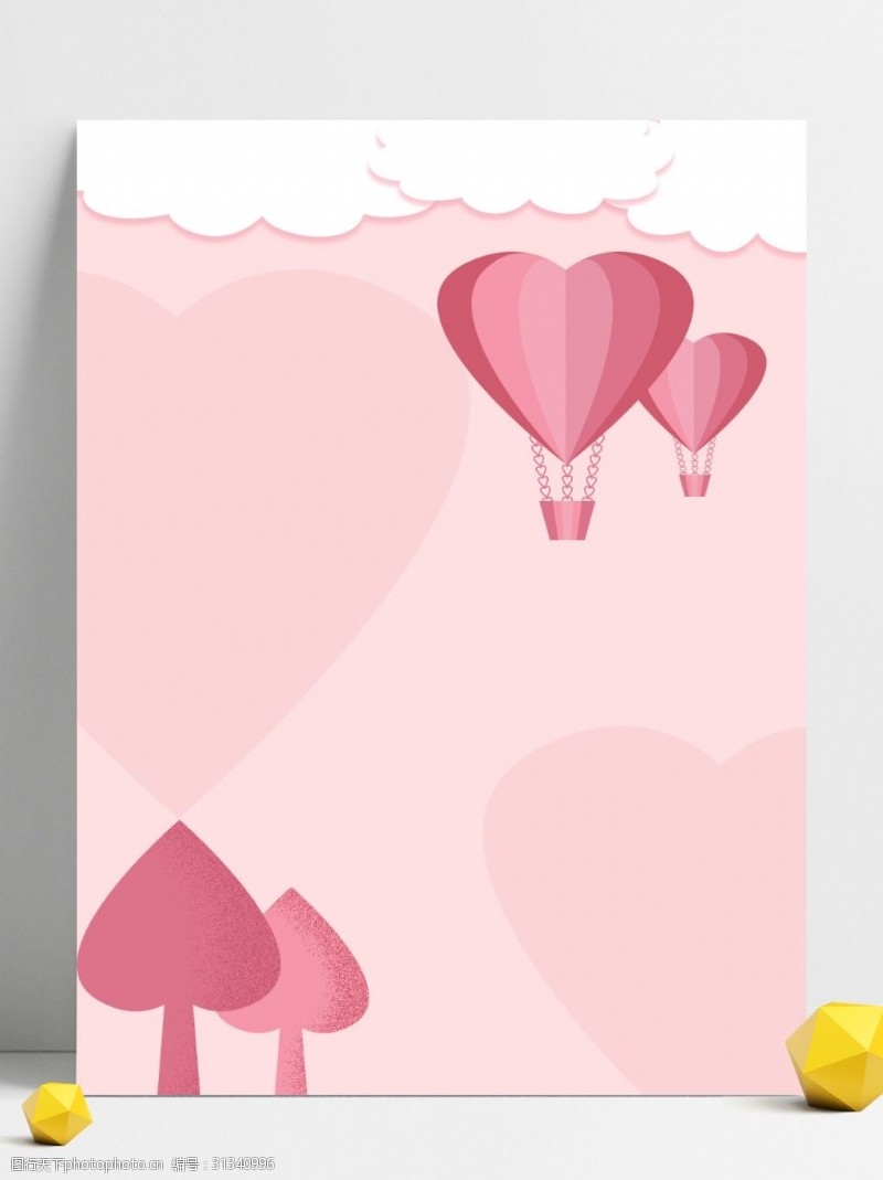 情人节粉色浪漫爱心气球背景素材