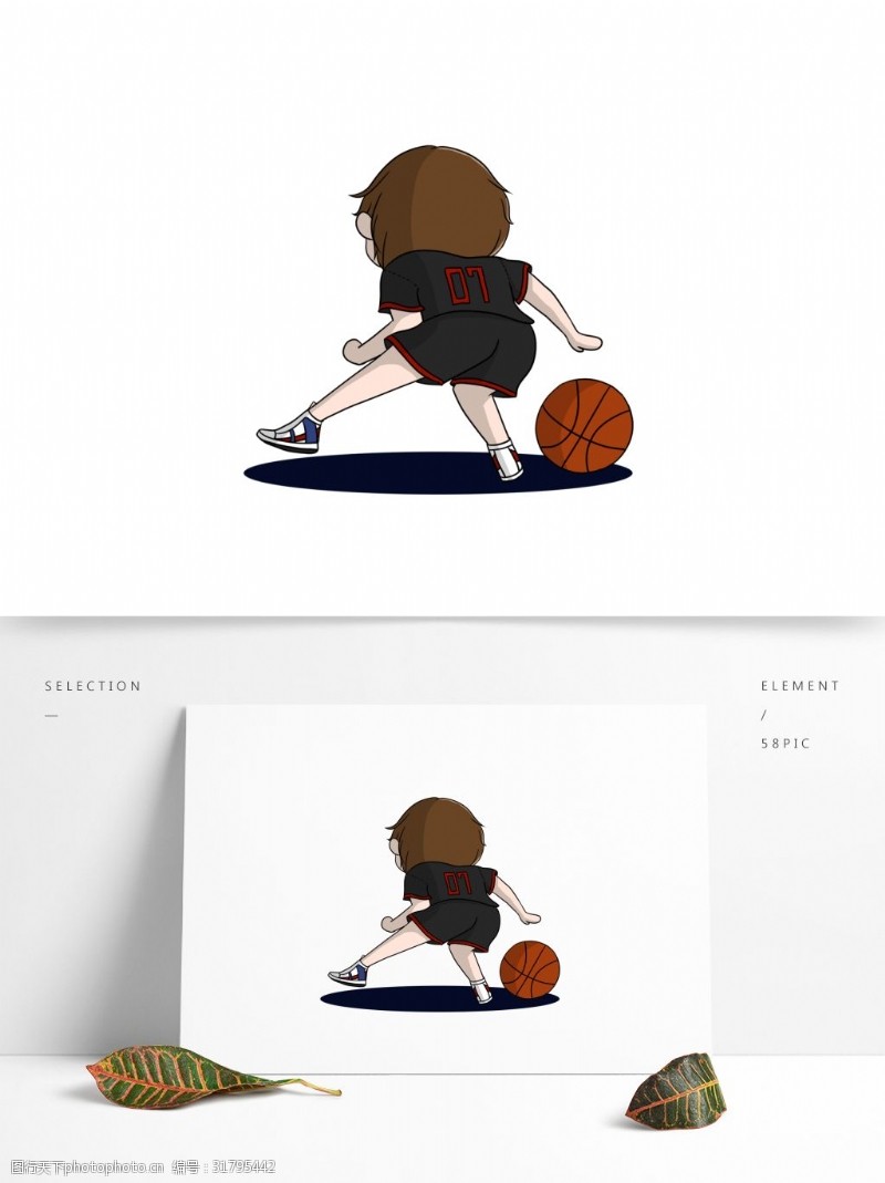 q版原创手绘Q版人物打篮球的男孩元素