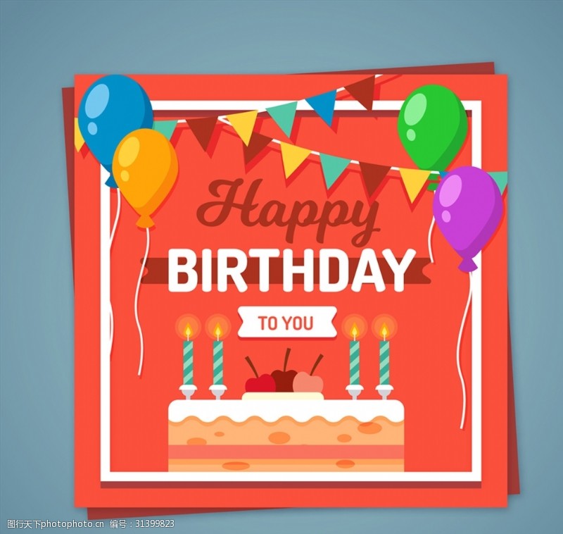 三角拉旗彩色气球和蛋糕生日贺卡矢量素材