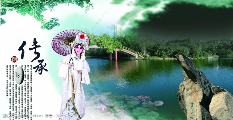中式新娘风景区