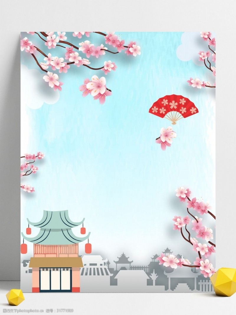 日本旅游海报粉色浪漫旅游模板