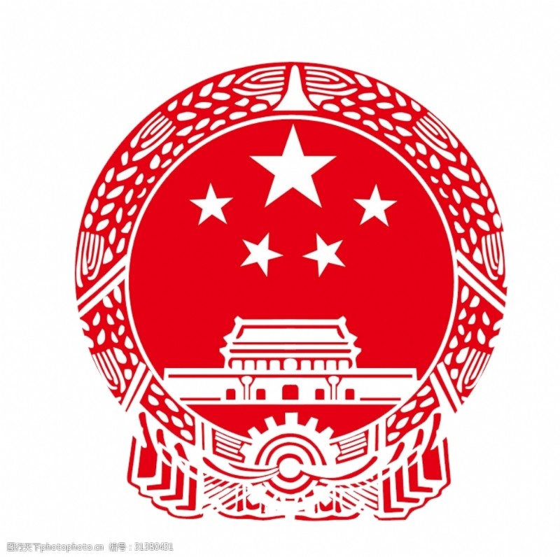 中国共产党党徽国徽
