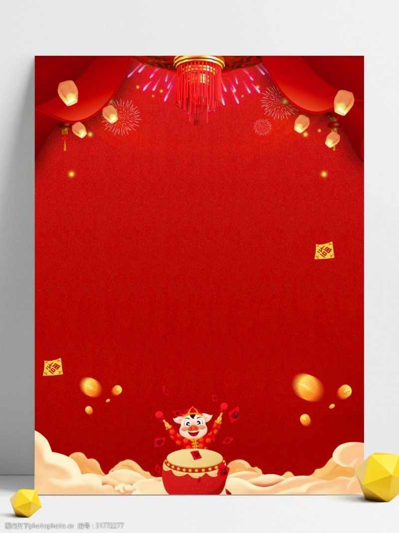 红色中国风喜庆猪年背景设计