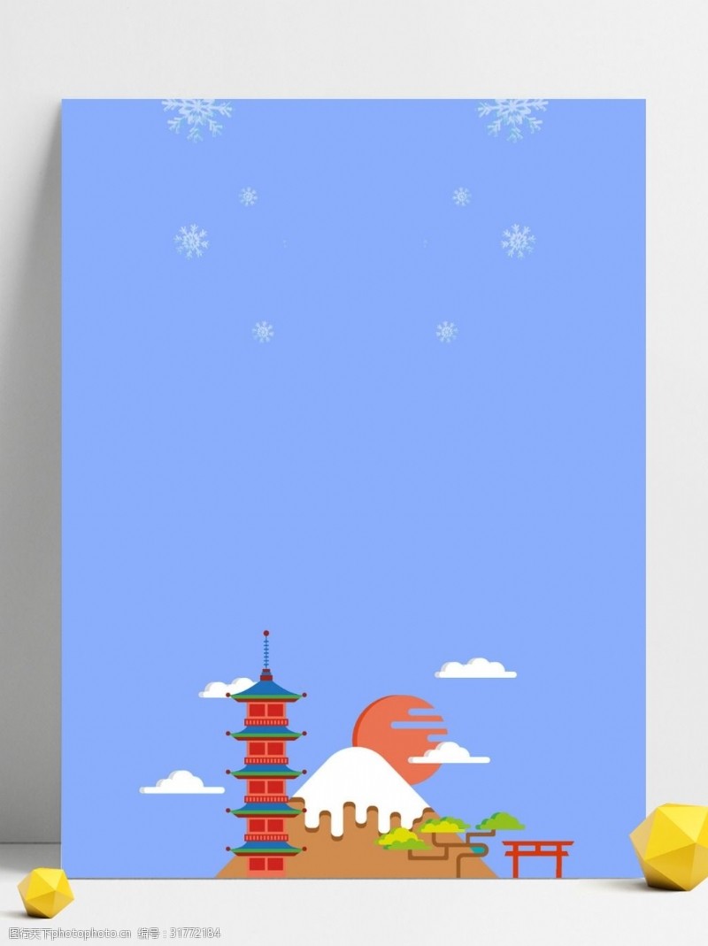 日本旅游海报蓝色原创暖冬浪漫插画日本旅游背景