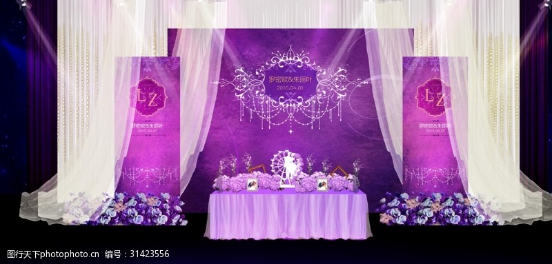 布置图紫色唯美婚礼效果图