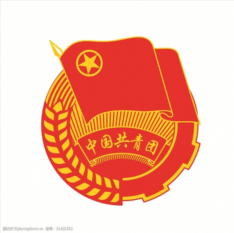 中国共青团