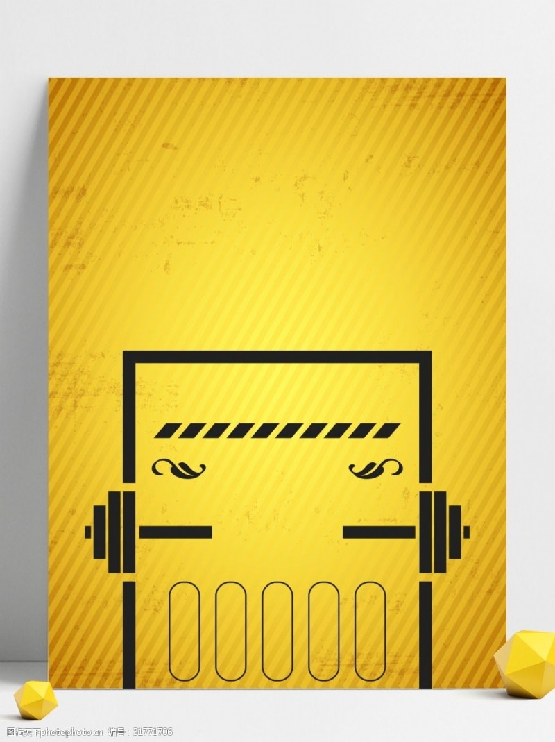 全民健身运动黄色卡通健身运动广告背景
