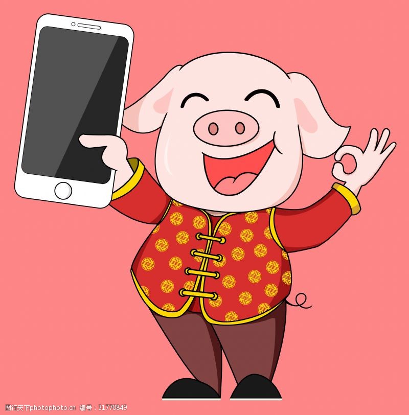 微笑的猪2019猪年新年春节拿手机的福猪原创插画