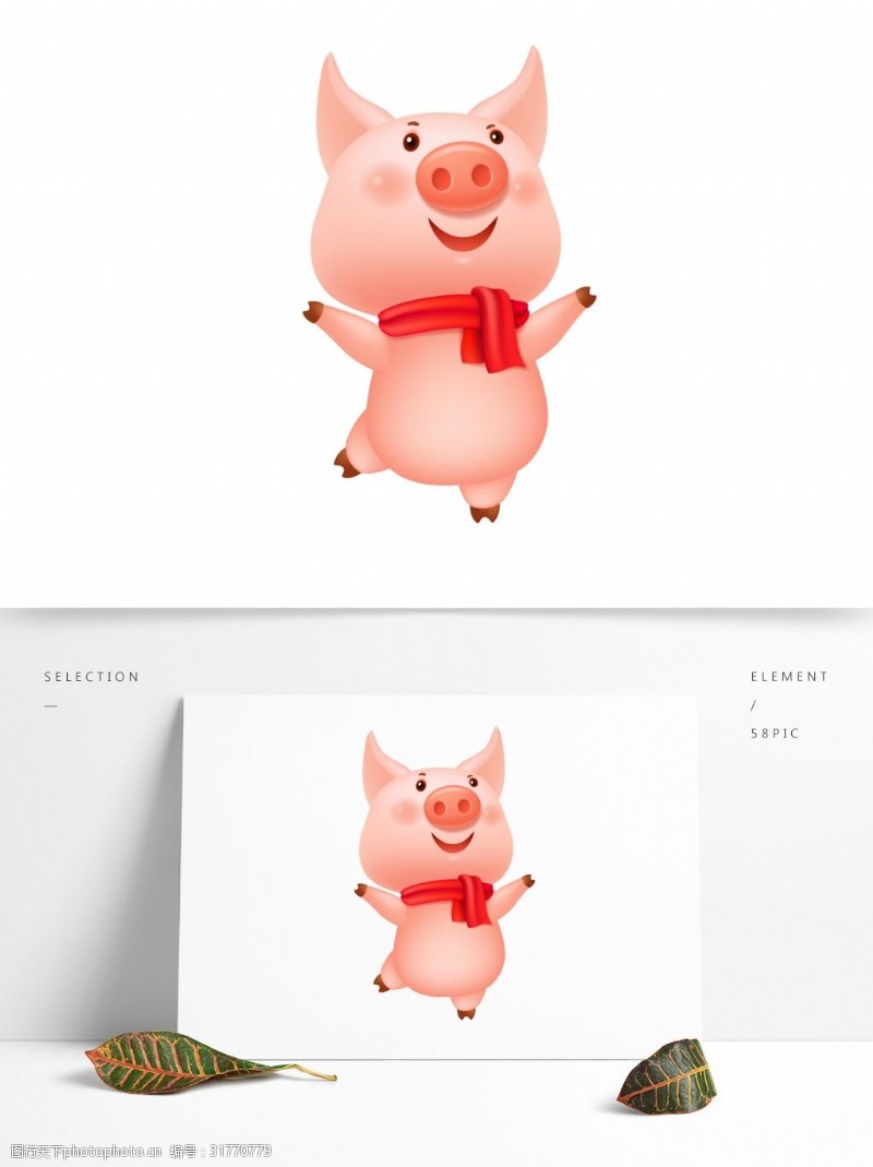 可爱图形可爱2019猪形象元素设计