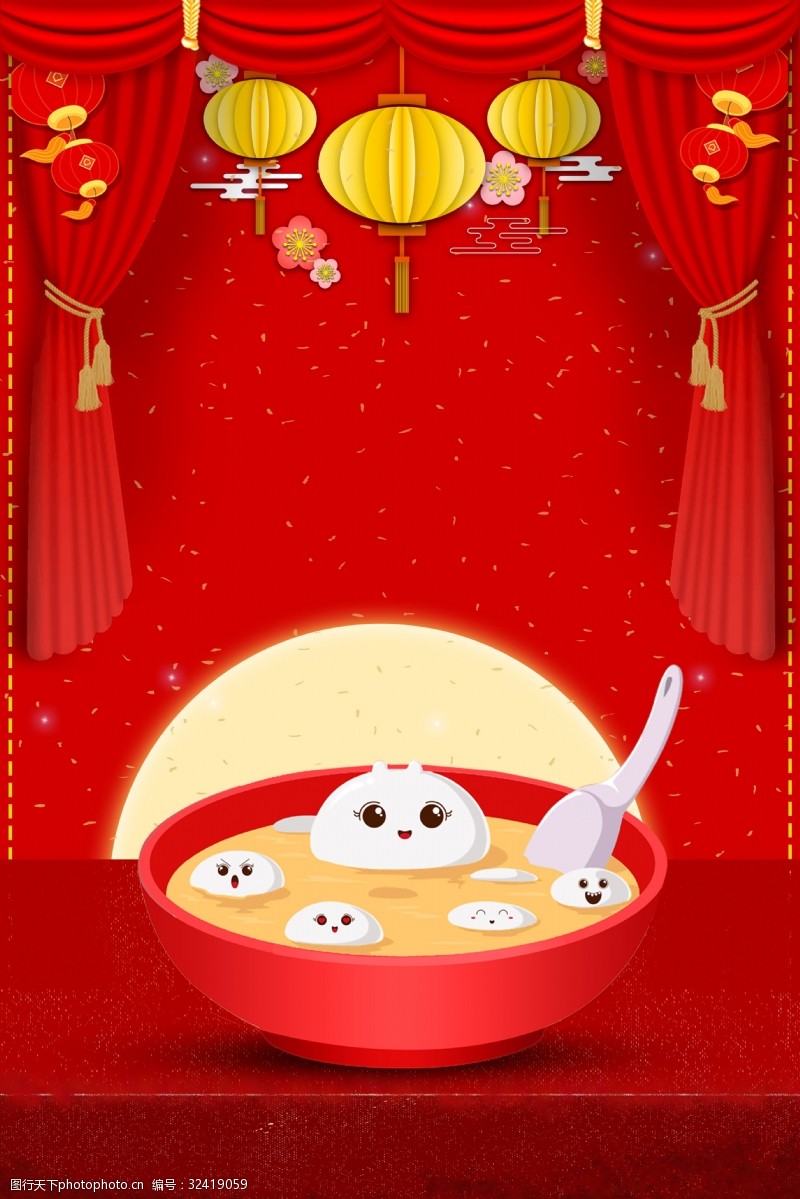 正月十五背景图片免费下载 正月十五背景素材 正月十五背景模板 图行天下素材网