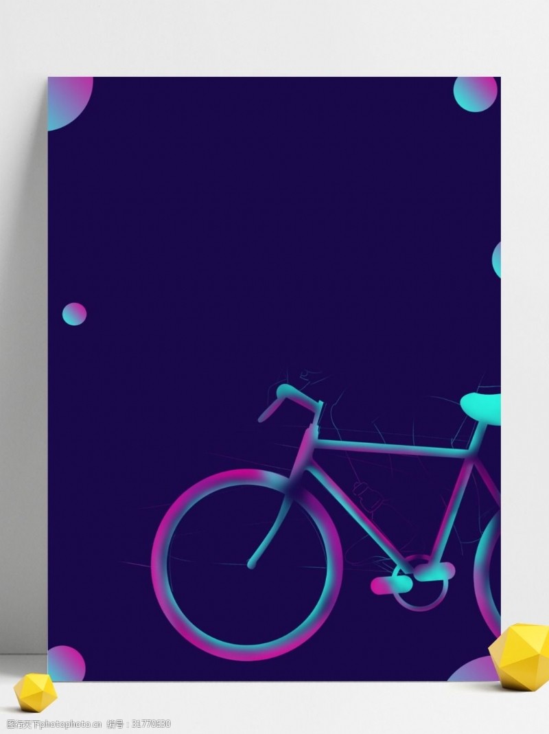 自行车比赛紫色世界自行车锦标赛背景