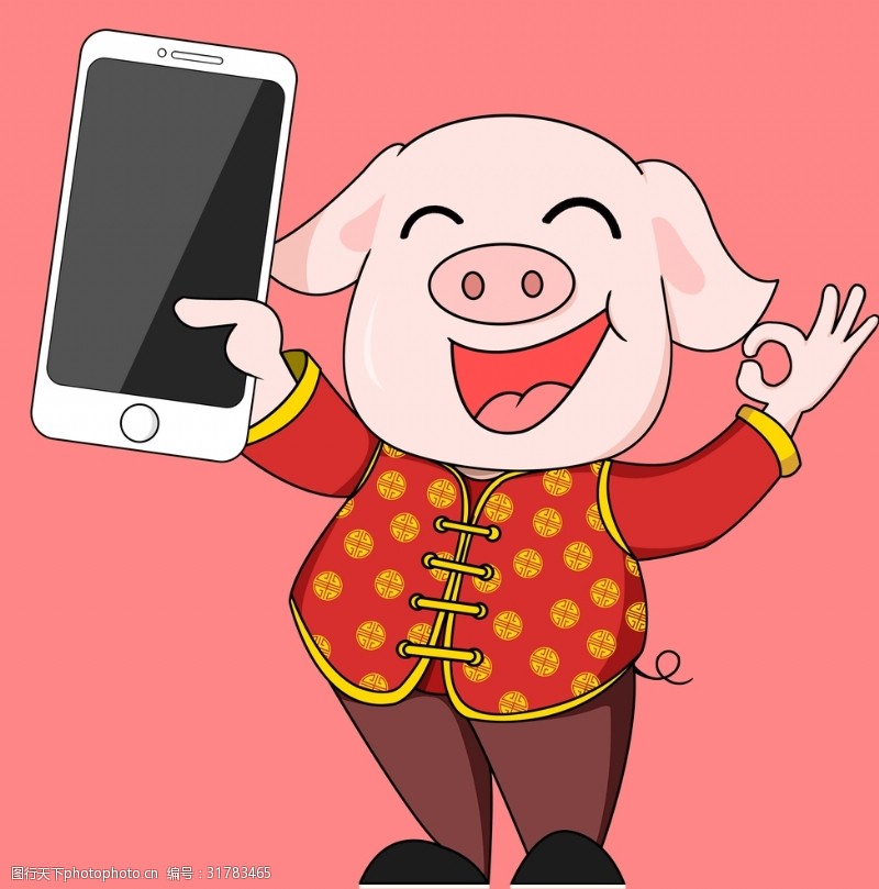 微笑的猪2019新年春节拿手机的小猪