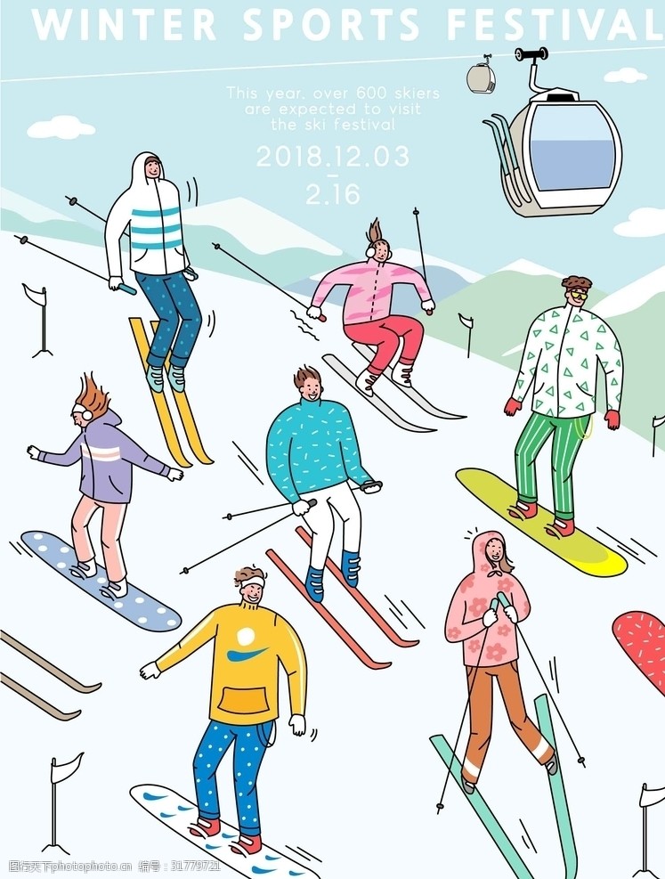周末聚会冬季滑雪