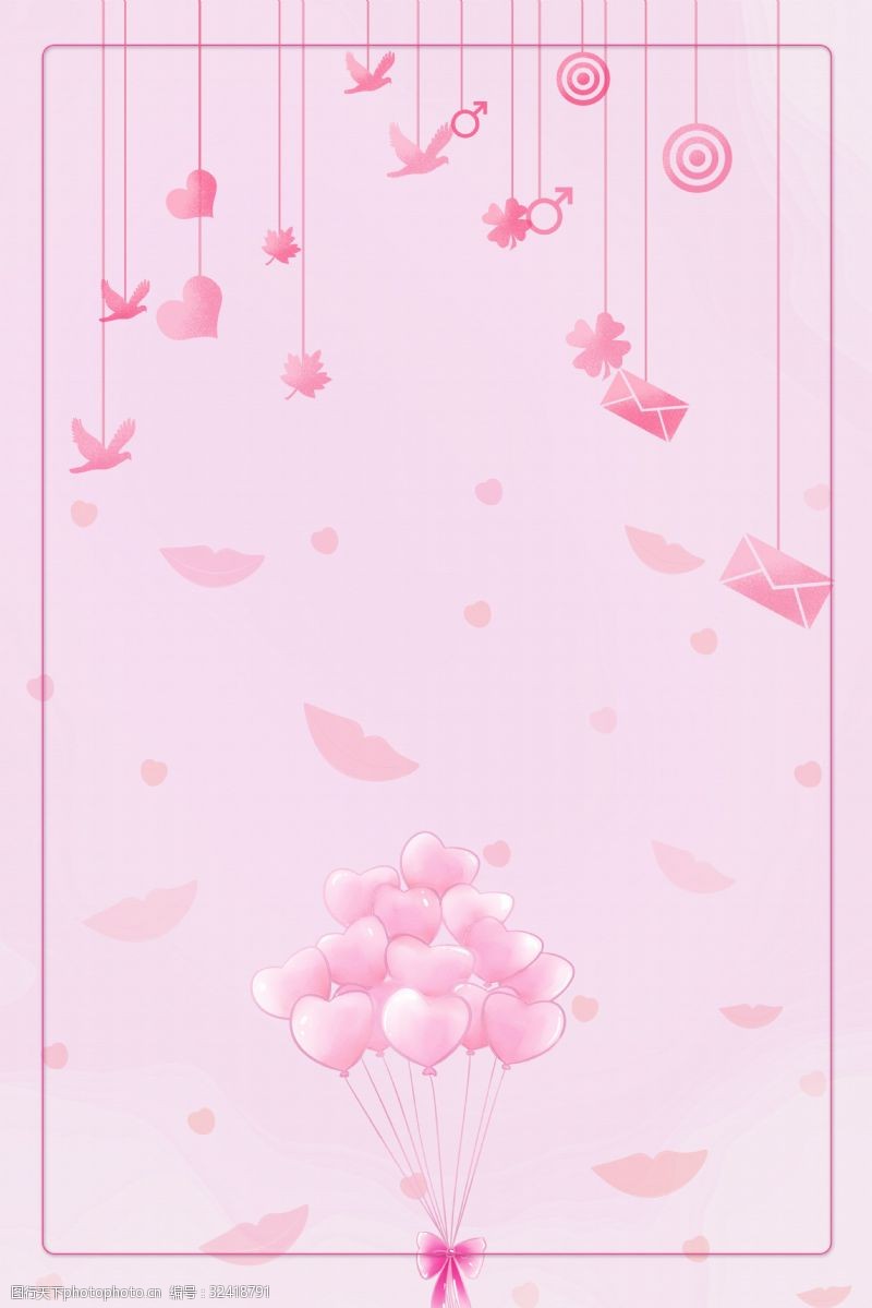 粉色情人节装饰边框电商淘宝背景5